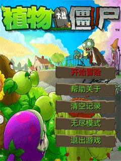 应用截图