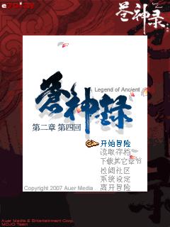 应用封面图