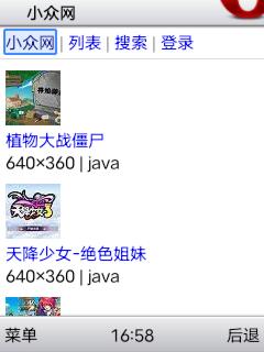 应用封面图