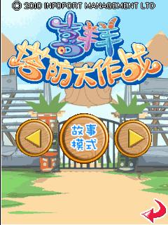 应用封面图