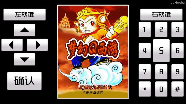 应用封面图