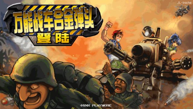 应用截图
