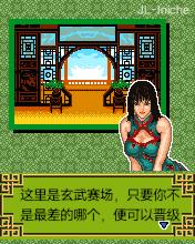 截图
