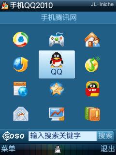 应用截图