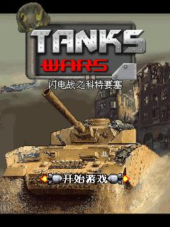 应用截图