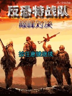 应用截图