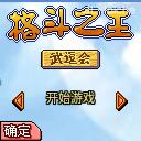应用封面图