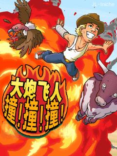 应用封面图