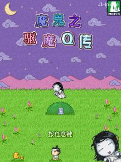 应用截图