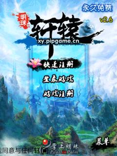 应用截图