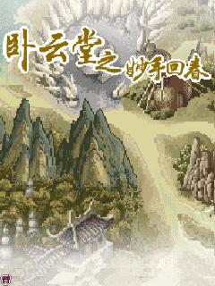 应用封面图