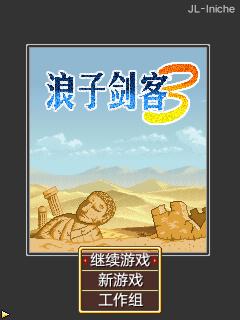 应用封面图