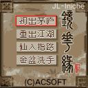 应用封面图