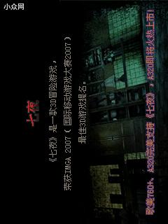 应用截图