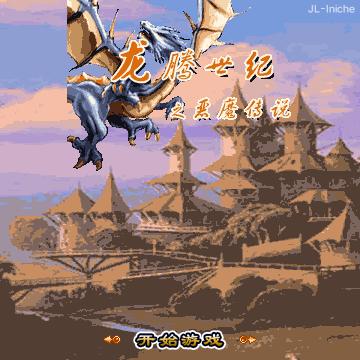 应用截图