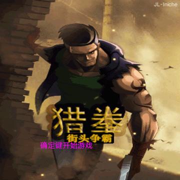 应用截图