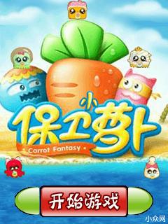 应用截图