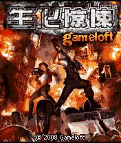 应用封面图