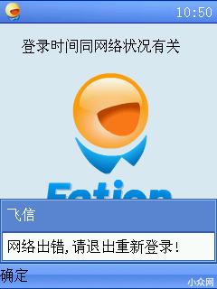应用截图