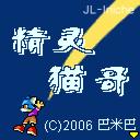 应用截图