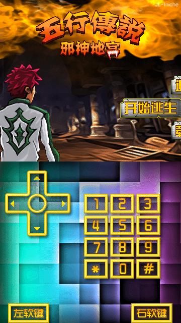 应用封面图