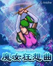 应用截图