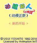 截图
