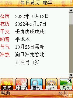 应用封面图