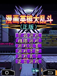 应用截图