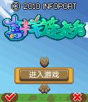 应用封面图