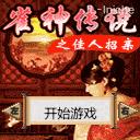 应用截图