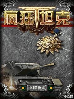 应用封面图