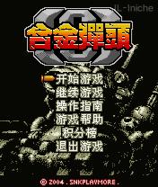 应用截图