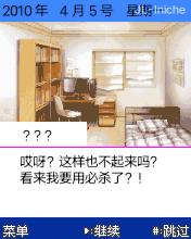应用截图