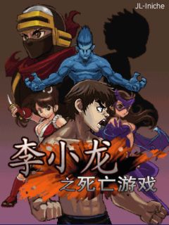 应用截图