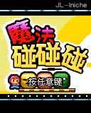 应用封面图