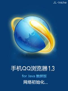 应用截图