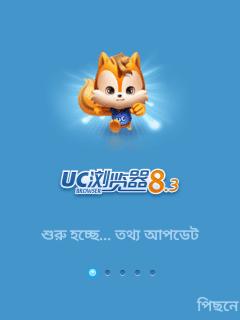 应用截图