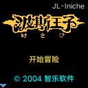 应用封面图