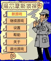 应用截图
