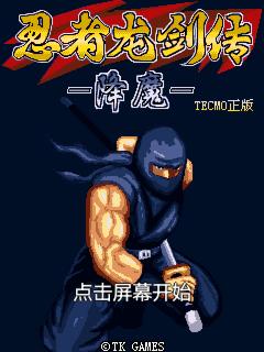应用截图
