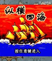应用封面图