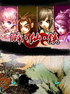 应用截图