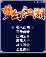 应用截图