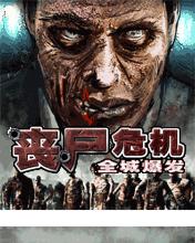 应用截图