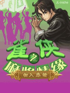 应用截图