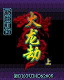 应用封面图