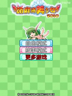 应用封面图