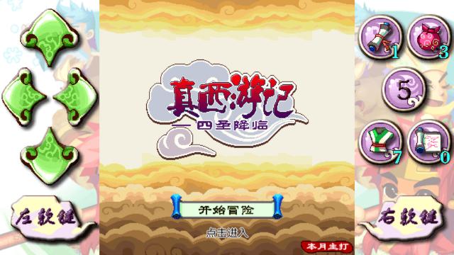 应用封面图