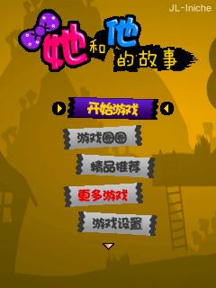 应用截图